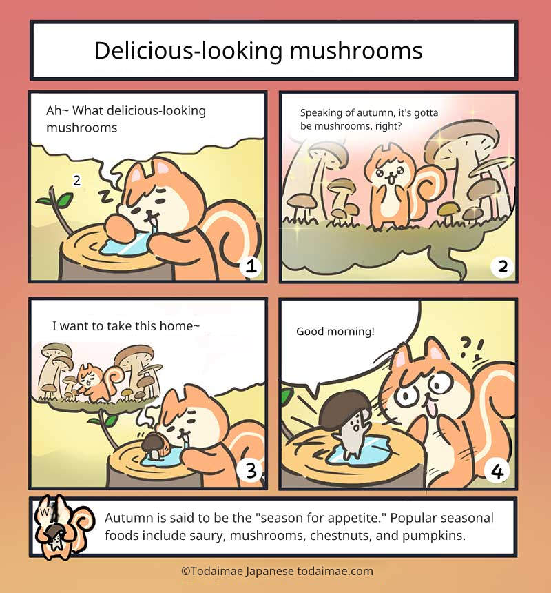 Comic and manga translated image