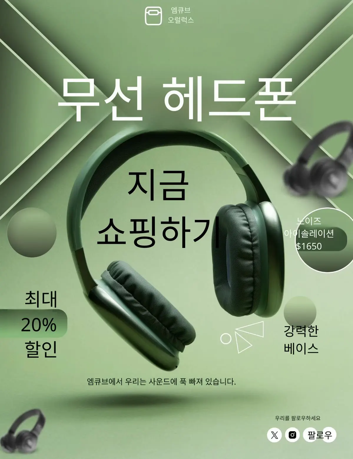 Product Image Translation