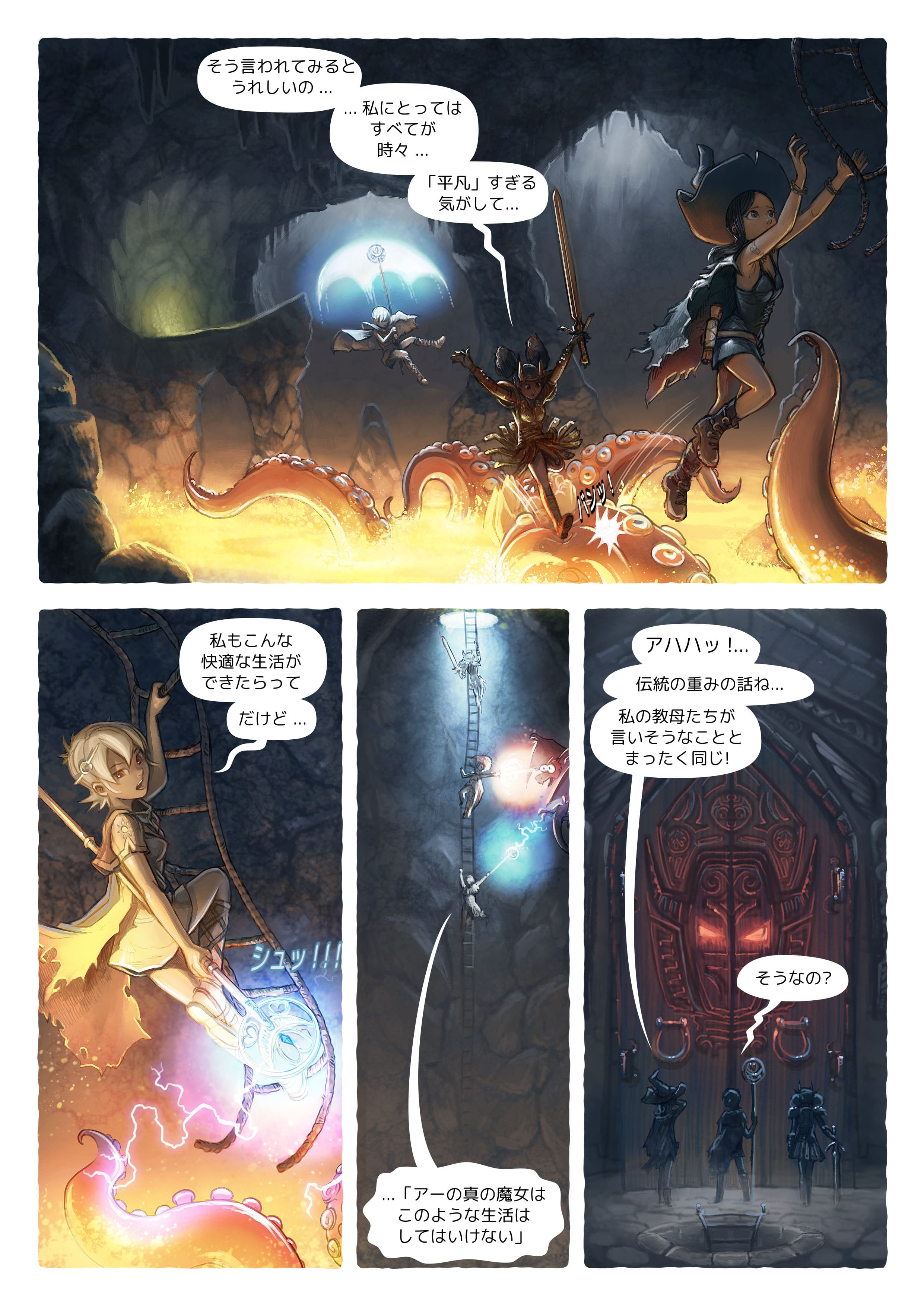 Comic and manga image