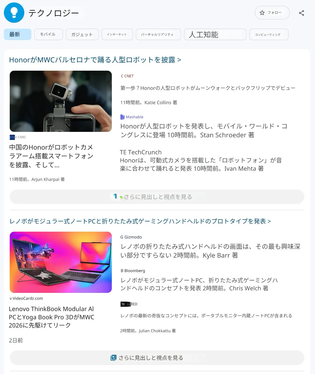 Screenshot Translation