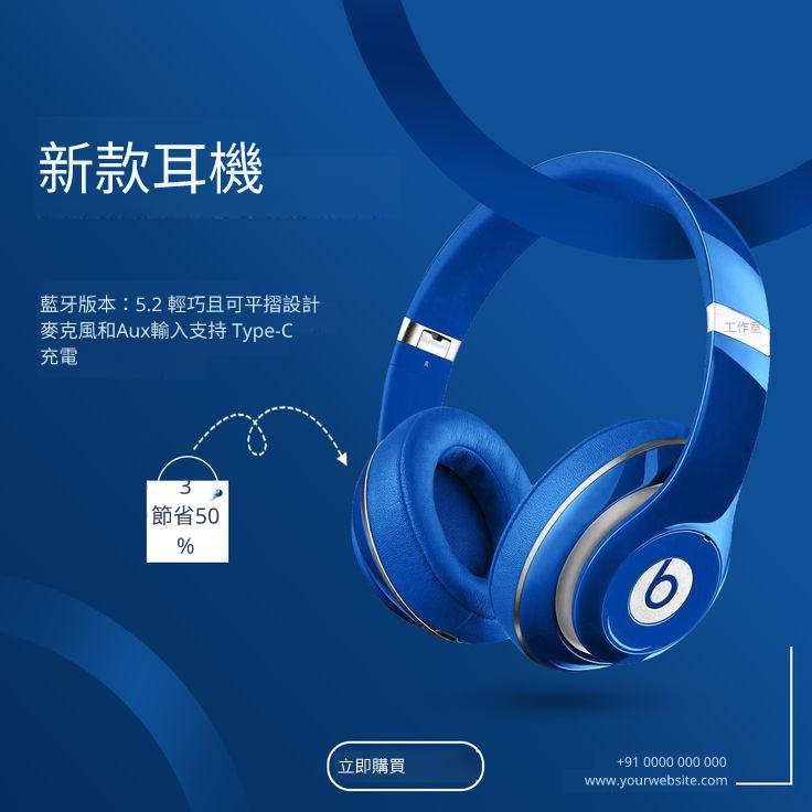 E-Commerce product translated image