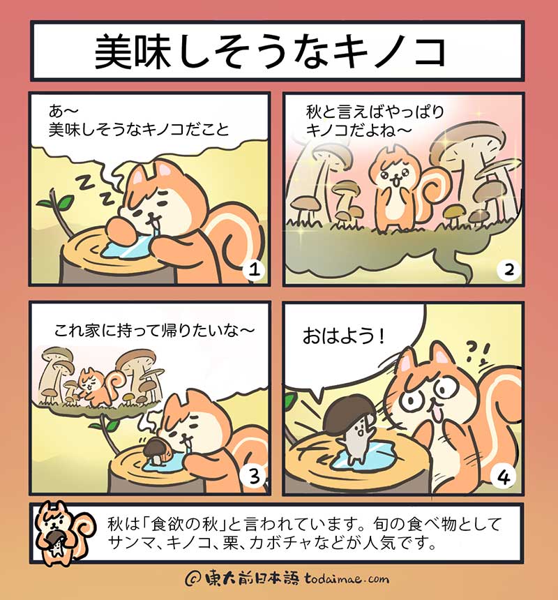 Comic and manga image